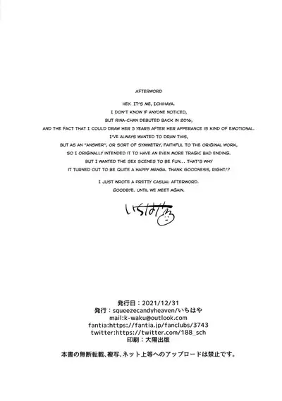 (C99) [squeezecandyheaven (Ichihaya)] Tsukurou! Risou no Imouto | Let's Make The Ideal Little Sister! [English] [Komori Translations]