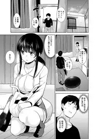 Erohon o Sutetara Konoko ga Tsurechatta!? Ch. 1-9