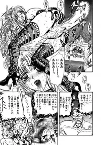 [MARO] SHALADER Vol.01