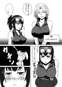 (C80) [Ura KENT no Himitsu Kichi (KENT)] Monna Miller's e Youkoso (Monster Hunter)