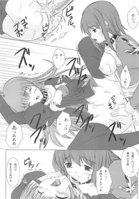 (C68) [Ark Emerald (Nanase Mizuho)] Cathedral II (Ragnarok Online)