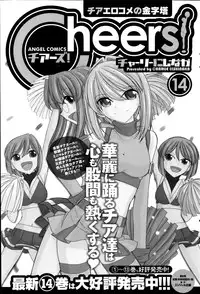 Action Pizazz 2014-07