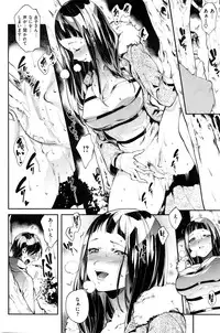 COMIC Shitsurakuten 2016-02