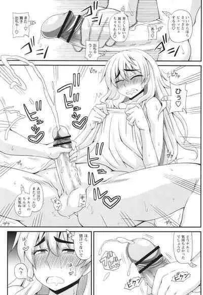 Futanari musume otokoyu mission