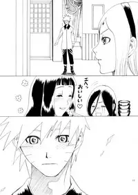 [Chomiko] Houga Renai (Naruto)