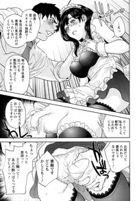 [Tohzai] Nakadashi Memorial