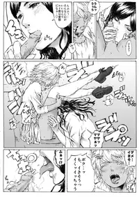 [メランコリック兵頭] CHOCOLATE DAY