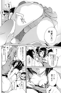 Namaiki! 2012-09 [Digital]