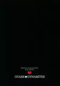 (SC2017 Winter) [Otabe Dynamites (Otabe Sakura)] Hiru wa Shukujo, Yoru wa Shoufu. (Kantai Collection -KanColle-) [Chinese] [无毒汉化组]