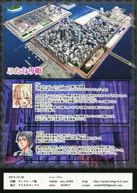 (C87) [Tapioca Box (Nyuuhin)] Futanari Fuuzokujou Mei-chan no Kyuujitsu