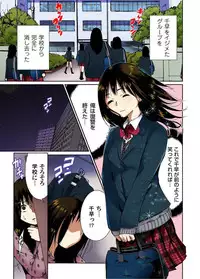 [Okumori Boy] Kichiku Bishoujo Kari ~Kindan no Fukushuu 1-4 [Digital]