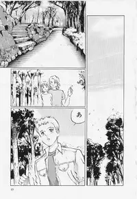 [Manno Rikyu] Meirei to Fukujuu