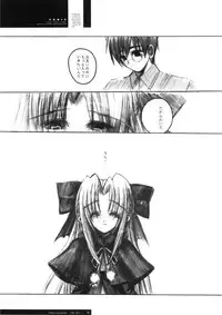 [R-Works (ROS)] Freude Yorokobi no Uta (Tsukihime)