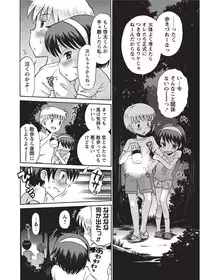 [Anthology] Karyou Gakuen Shotoubu 2010-09 [Digital]