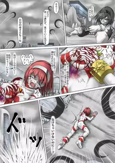 Ultra-Girl Sophie episode.1