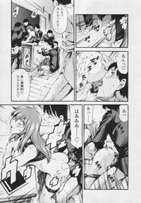 Comic Tenma 2005-05