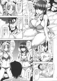 [Takuwan] H.Ero -Sei no Kyoushitsu-