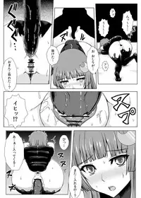 [Ishimura-ya (Ishimura)] Matowaritsuki (Touhou Project) [Digital]