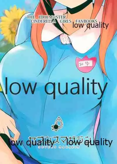 三船美優さんチャイルドスモック着て