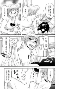 [Yanagi Masashi] Love Comedy Style 2