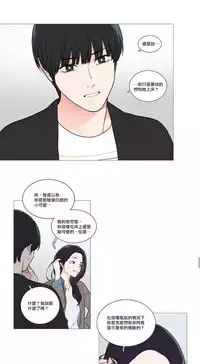 [The Jinshan] Sadistic Beauty | 虐美人 Ch.1-51[Chinese] [17+沒有漢化]