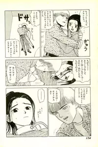 [SABE] Attachment de Go!!