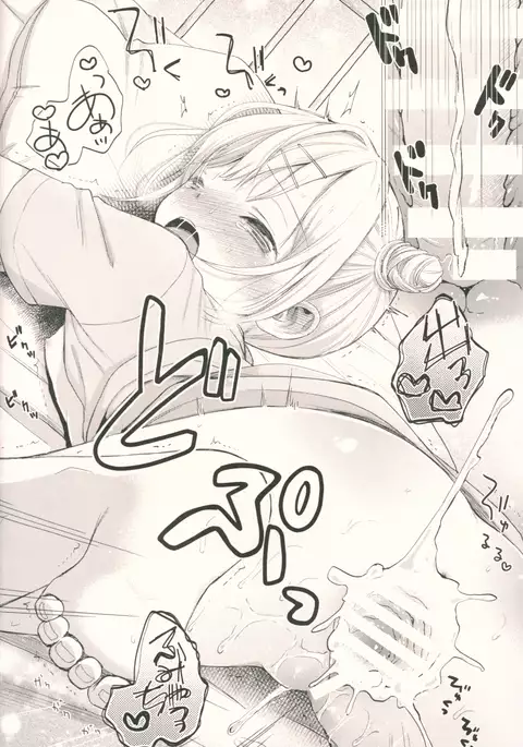 どっきりVR体験