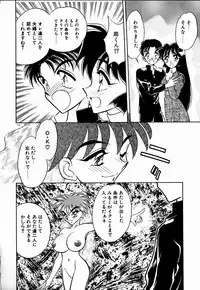 [Aura Seiji] Kanjite Miruku Sensei!