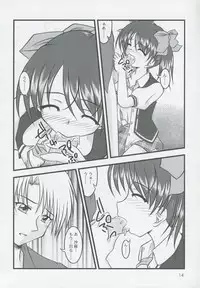 (C64) [βnet@ (Cesili.)] thoroughbred2 (Ever 17)