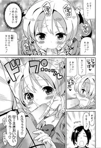 Juicy No. 13 2016-04