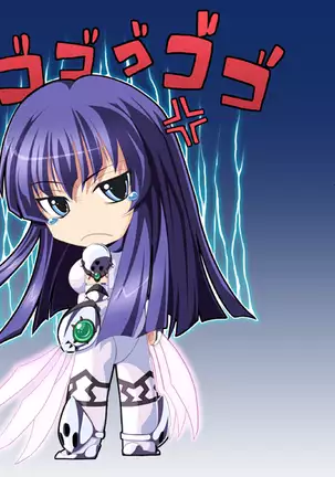 Shion ~Zankoku na Mahou no Tenshi~