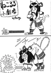 [Mugen Koubou] Nakoruru SP (Samurai Spirits)