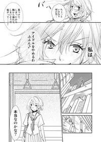 (同人誌) [No Such Agency] Xenocross Vol.1 digital ver