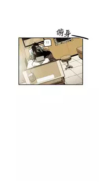 Honey trap 甜蜜陷阱 ch.8-14 (chinese)