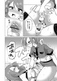 [Anthology] Otokonoko Heaven's Door 5 [Digital]