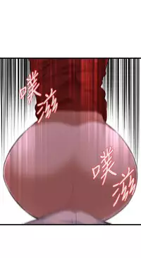 Take a peek 偷窥74-78 Chinese