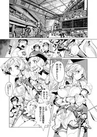 [Endou Okito] Elf no Yomeiri [Digital]