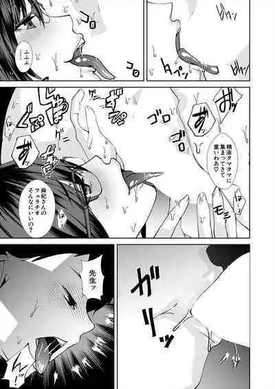 COMIC Mugen Tensei 2024-06