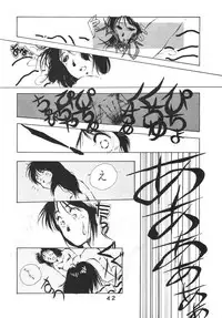 [Studio Retake (Various)] PAPIIT Vol.2