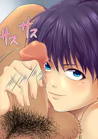 [Underground Dou (Stranger)] Jigoku Ezu no Yoru 2