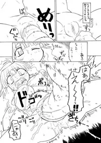 [PH-BU] Punipuni Kakuchou Jigoku Natsu (puni puni stretching hell, summer)