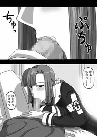 [NAVY (Kishuu Chokkou)] Fellatio no Ehon Soushuuhen Vol. 1 (Various) [Digital]