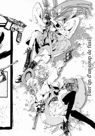 (CR37) [70 Nenshiki Yuukyuu Kikan (Endou Okito)] ORGAN-Tino 01-02[Chinese] [拾荒者汉化组] [Incomplete]