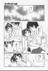 Comic MegaPlus Vol 11 [2004-09]