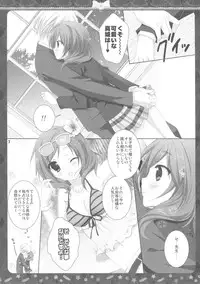 (COMIC1☆8) [KOKIKKO (Sesena Yau)] Sound Library (Love Live!)