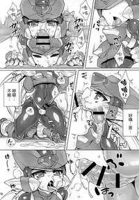 (Chimuchimu World) [pantwo (ziz)] ZEROJOKU (Megaman Zero) [Chinese] [瑞树汉化组]