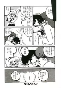 [Hibiki Jun] Dokidoki A Taiken