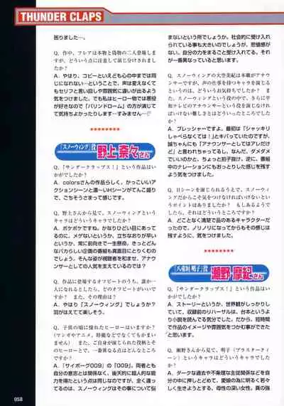 [Colors] Thunder Claps! Visual Fan Book + Trading Card Art