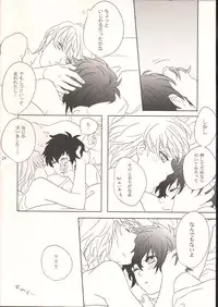 [Antares(Mihara)] touch me (Persona 4)