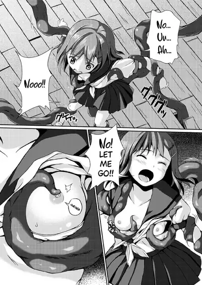 [Art Jam (Ichikawa Michi, Mitsumaro)] Taneshizume no Miko Maki no Ni ~Kyuukousha no Kaii~ [English] {Hennojin} [Digital]